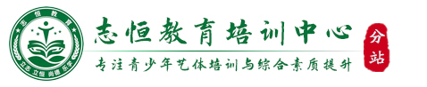 防城港叛逆小孩教育学校